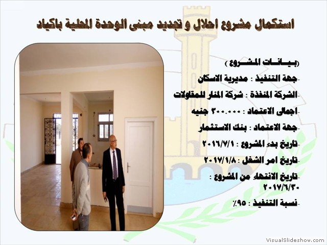 Slide27